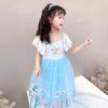 [monoii] Princess Dress, Kids' Snow Queen Costume for Halloween, Girls