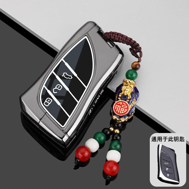 Leather Car Key Case Cover Shell For Lexus NX ES LS 450h 460h 260h UX US RC LX GX IS GS RX 200 250h 350 UX200 ES350 AccessoriesDP9