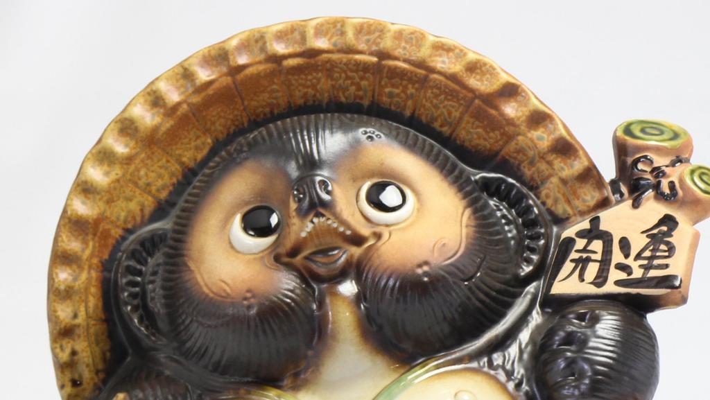 Tori Lucky Tanuki 11 "Shigaraki Ware" (raccoon dog) No. L68-14
