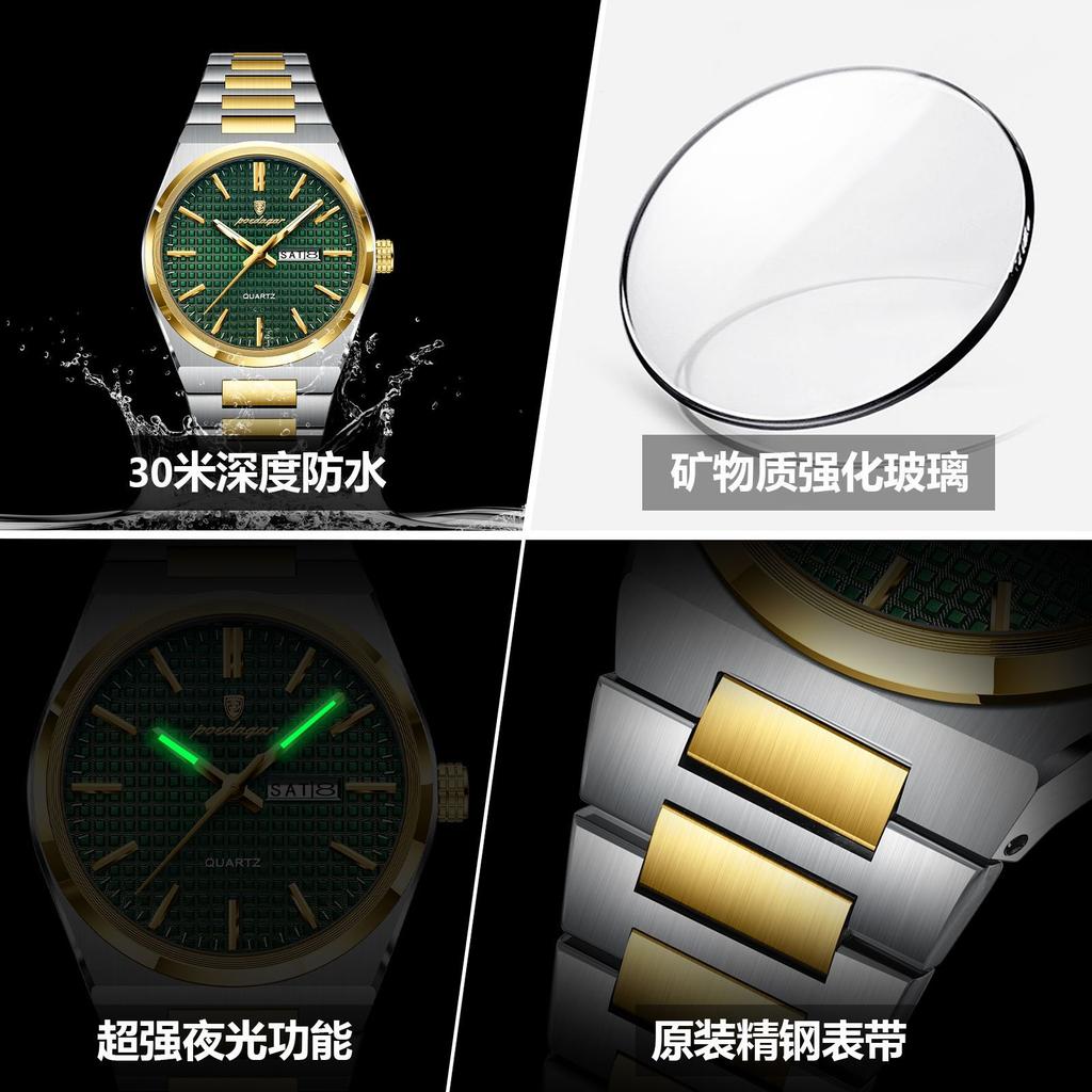 Ultra-Thin Men'S Watch Luminous Waterproof Quartz Watch