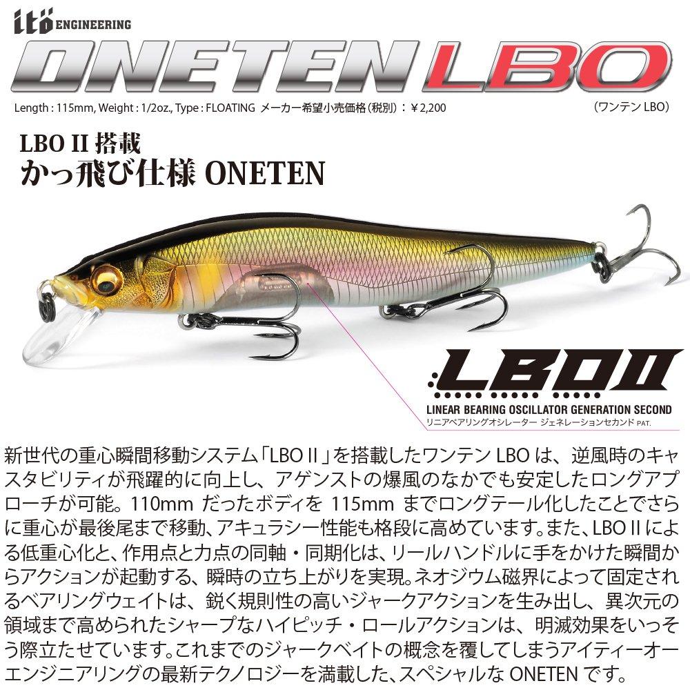 Megabass VISION ONETEN LBO GG End Max Lure