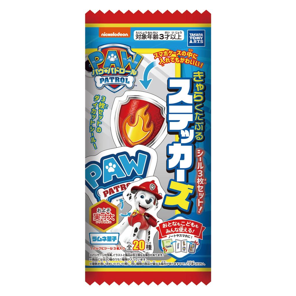 Paw Patrol Charakutaburu Stickers 20 Pieces Candy Sweets Toys/Soft
