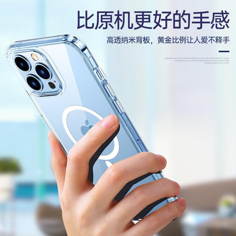Ultra-Thin Transparent TPU Case With MagSafe Compatibility IPhone 17 Pro Max Shockproof Back Cover