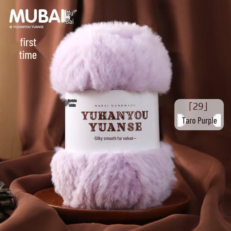 

Fluffy Mink Fur Imitation Yarn - Thick Plush Velvet for Hand Knitting