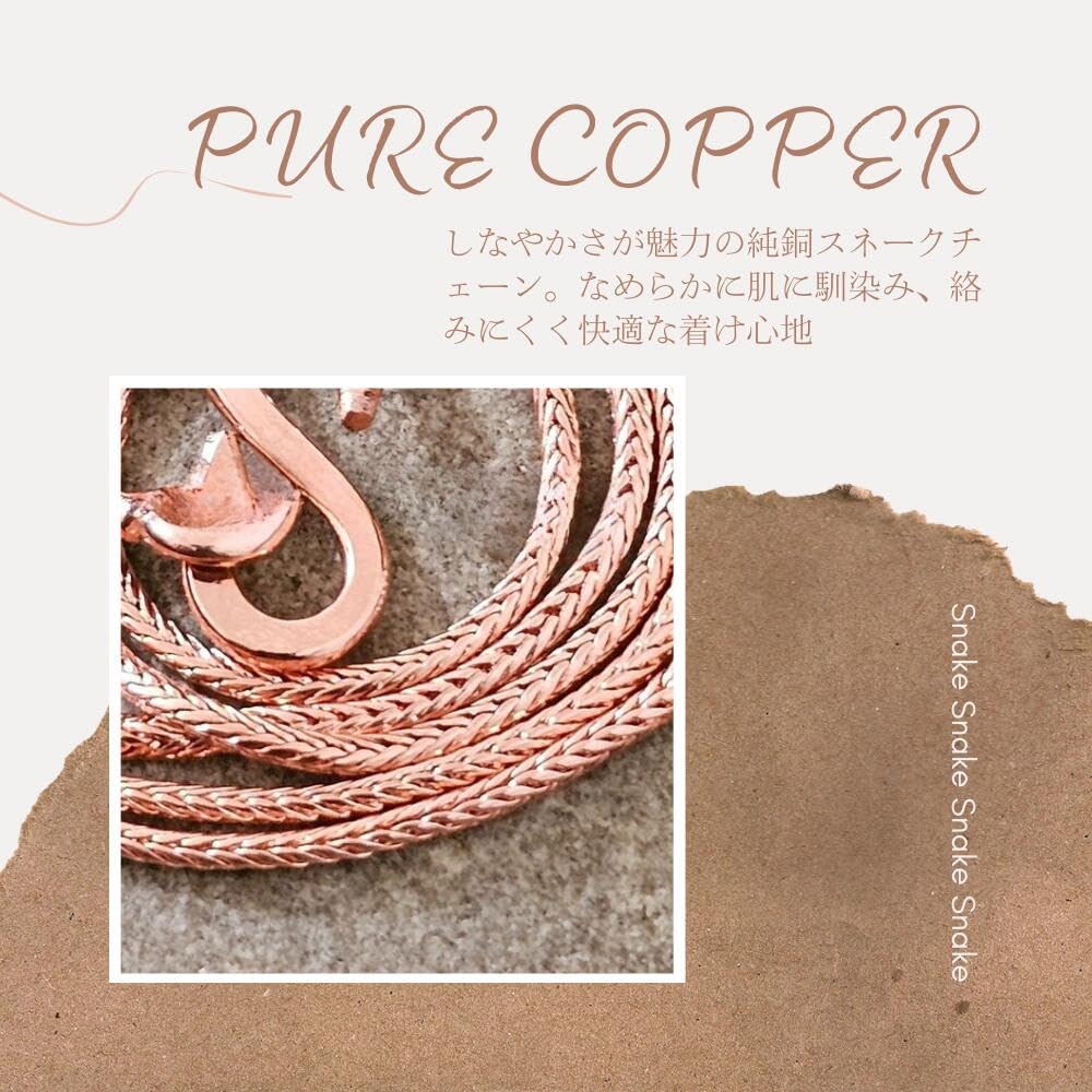 [Mente de Loto] Collar de Cobre Puro al 99%, Cadena de Serpiente, Collar de Cobre, Accesorio Hecho a Mano para Hombres y Mujeres (Talla L (aprox.. 47cm))