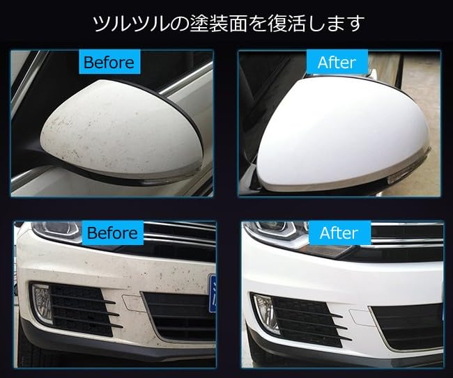 SUNNY Clay Cleaner for Car Washing Easily Removes Iron Oil and Bugs Magic Car Cleaner Cleans Your Car Without Leaving Scratches 180g - Dust, Stains, -