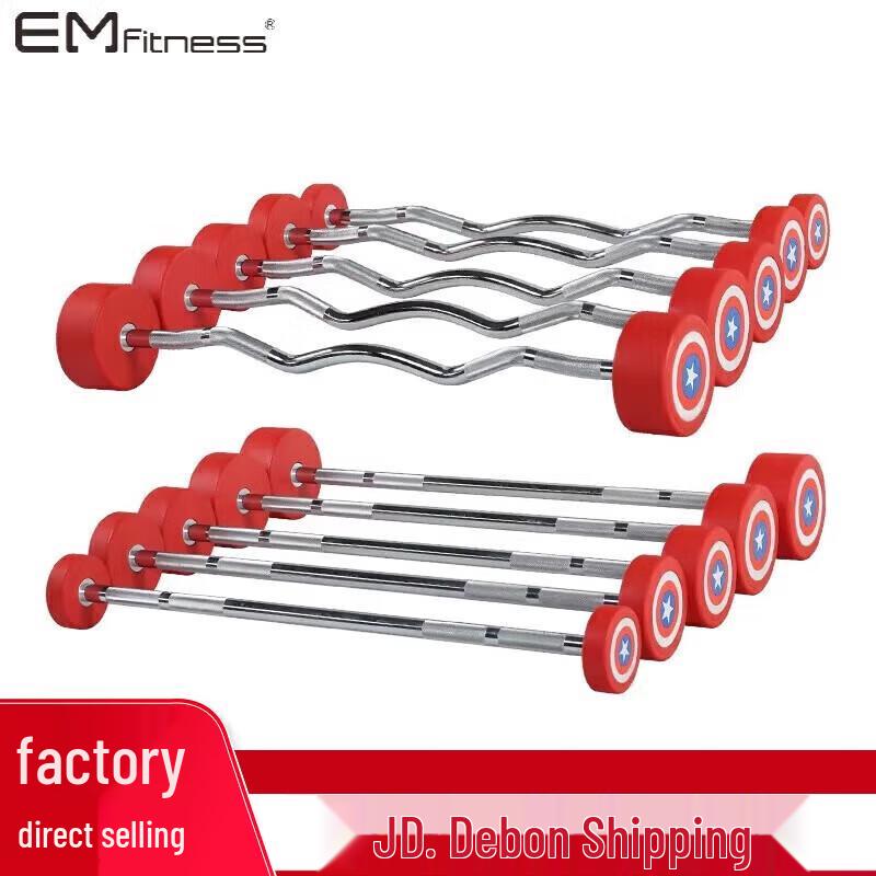 Yimai Commercial Grade Coated Barbell Set with Straight & Curved Bars