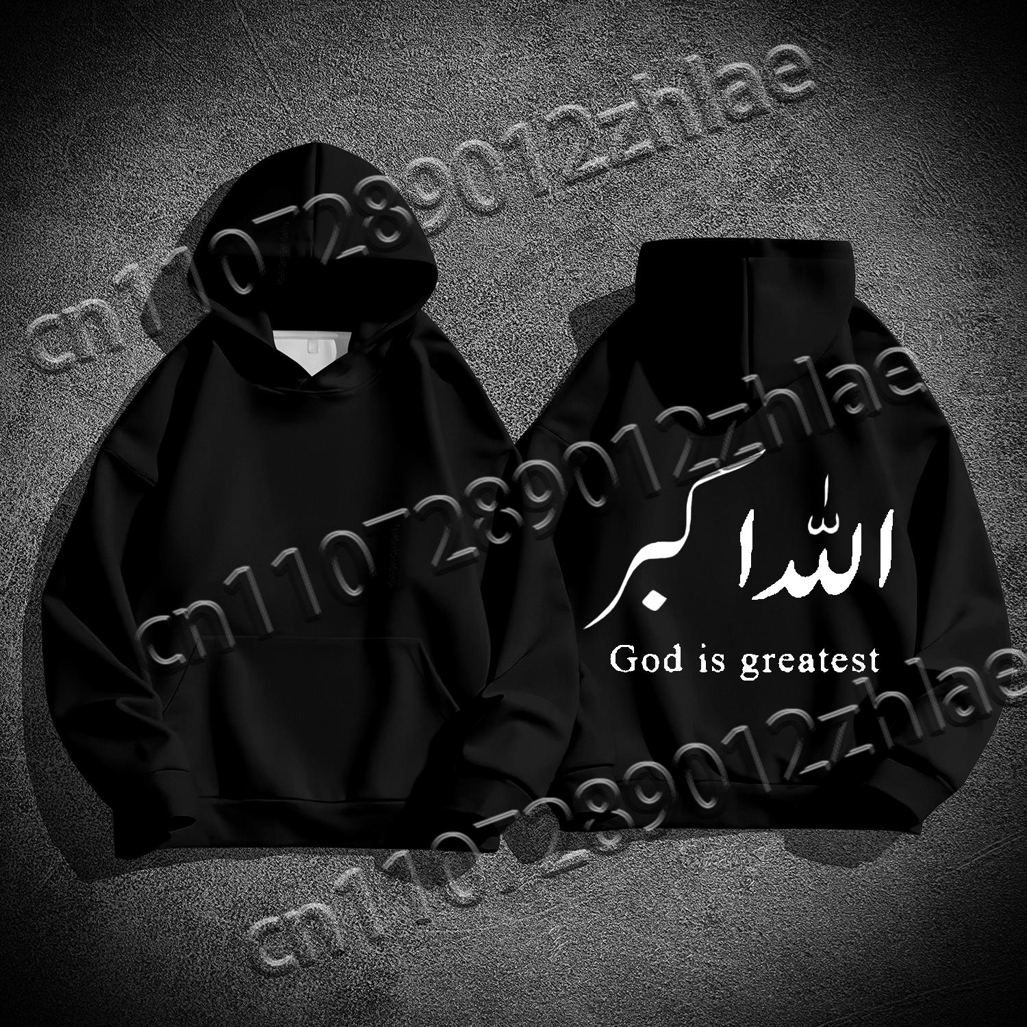 

God Is Greatest Hoodie Long Sleeve Printed Sweatshirt Hooded Fleece Casual Comfort Women s Pullover Unisex 3XL
