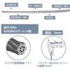 Yoimize Wire Rope, Stainless Steel Wire, Diameter 0.1 Inch (3 Mm), Length 16.9 Ft