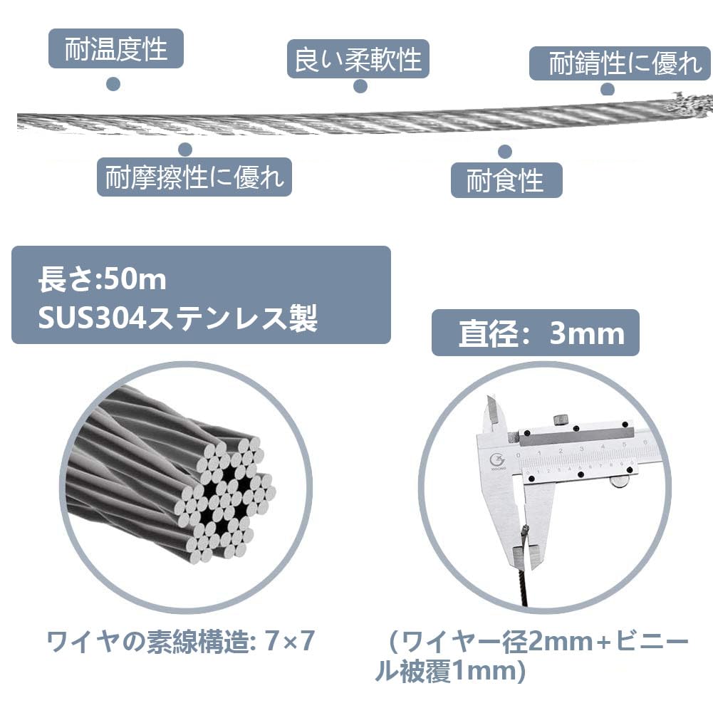 Yoimize Wire Rope, Stainless Steel Wire, Diameter 0.1 Inch (3 Mm), Length 16.9 Ft