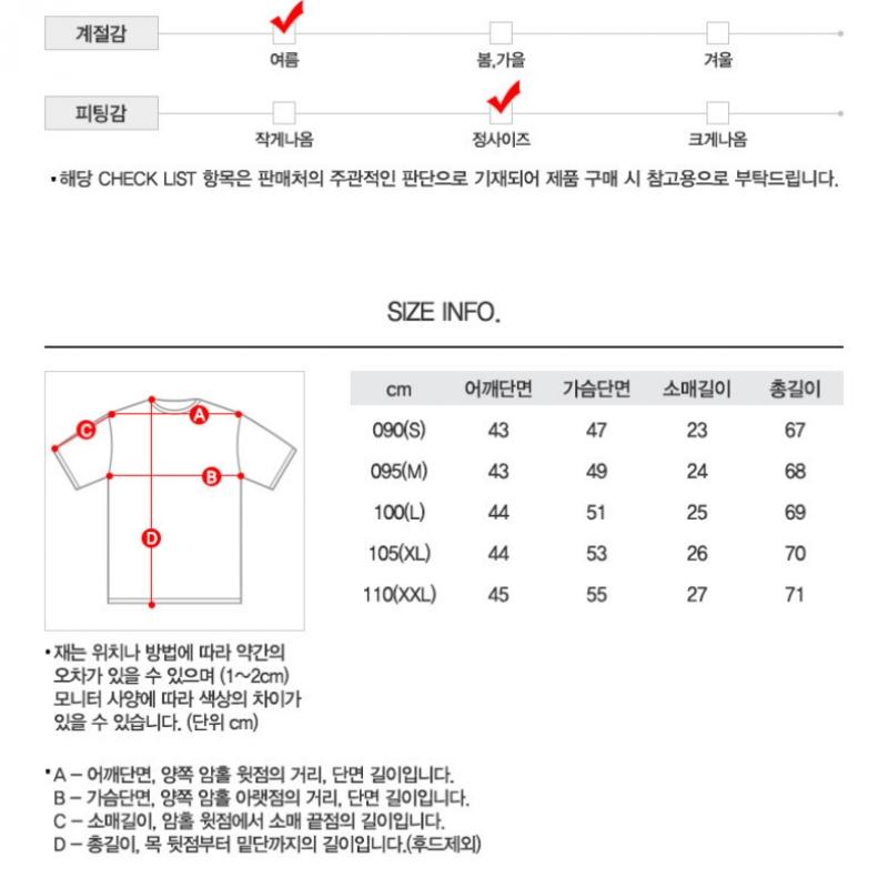 Nike Dj1375 010 Nsw Worldwide Handschuhe Kurzarm-T-Shirt