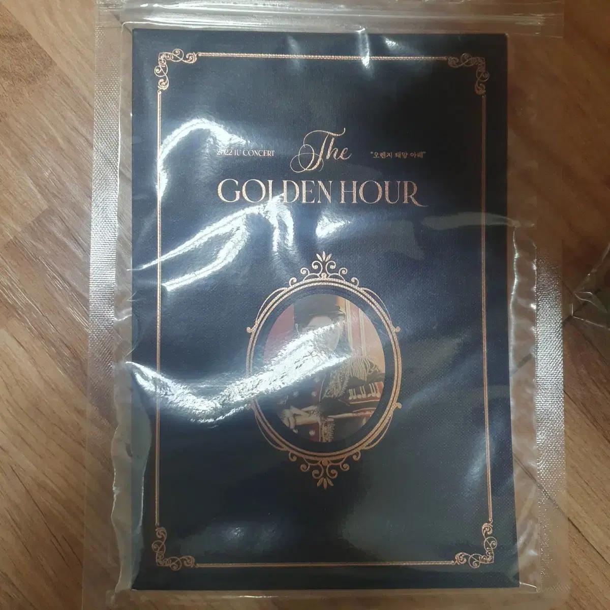 

Iu Golden Hour Photobook