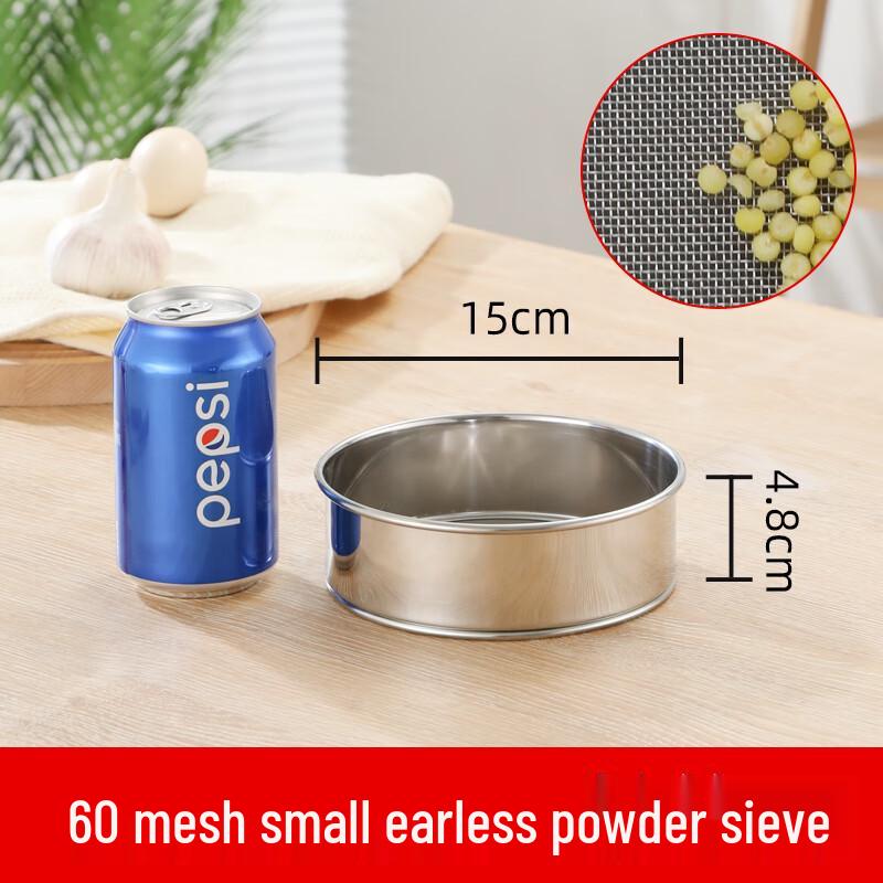 

304 Stainless Steel Flour Sifter