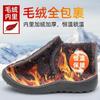 Cotton Shoes Winter New Polyurethane Couple Snow Boots Piled Thickened Cotton Boots Warm Casual Walking Shoes