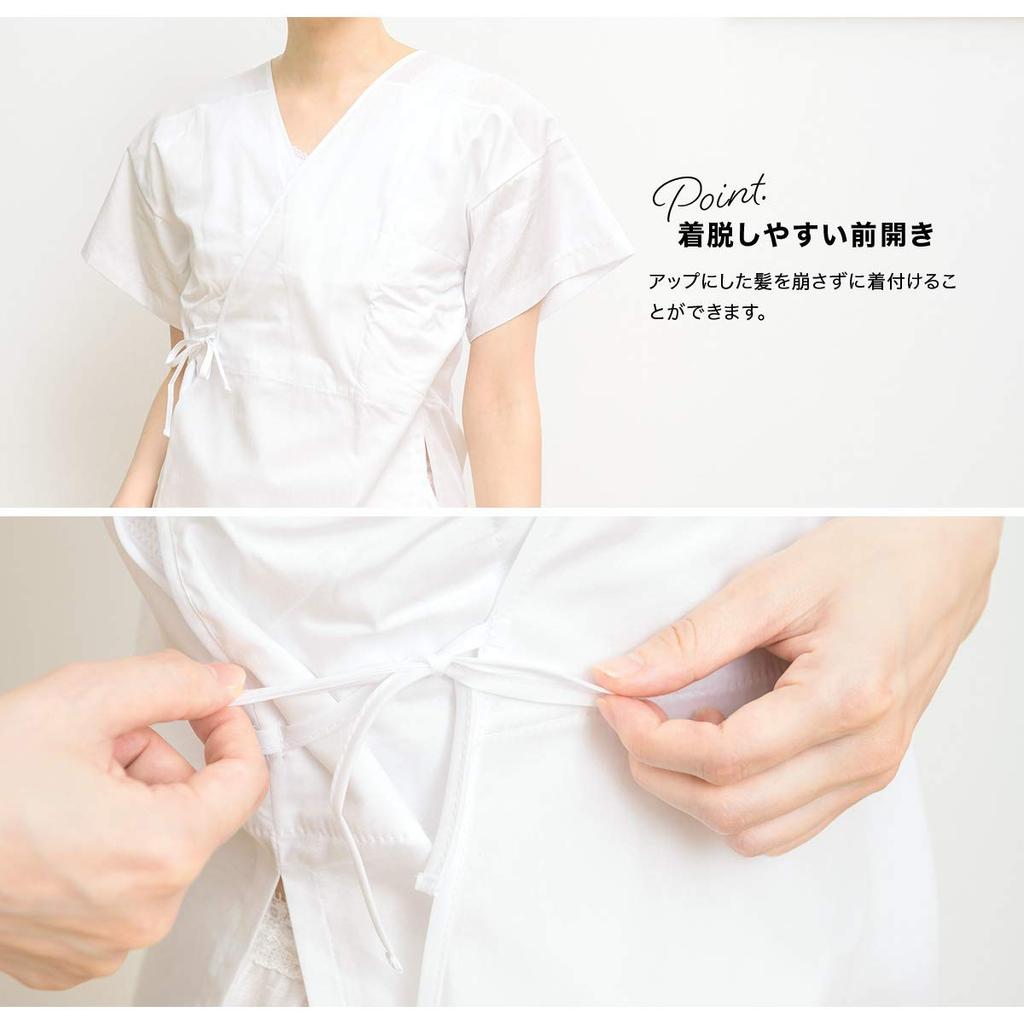 Hudnät Svettabsorberande Rör Japansk Tillverkad i Japan uw0178k Storlek L [SOUBIEN] Underkläder, Dam, Vit, Underkläder, Bomull, Ärm, Korrigering,