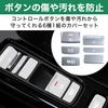 Felimoa central control button cover for ZR-V made of aluminum