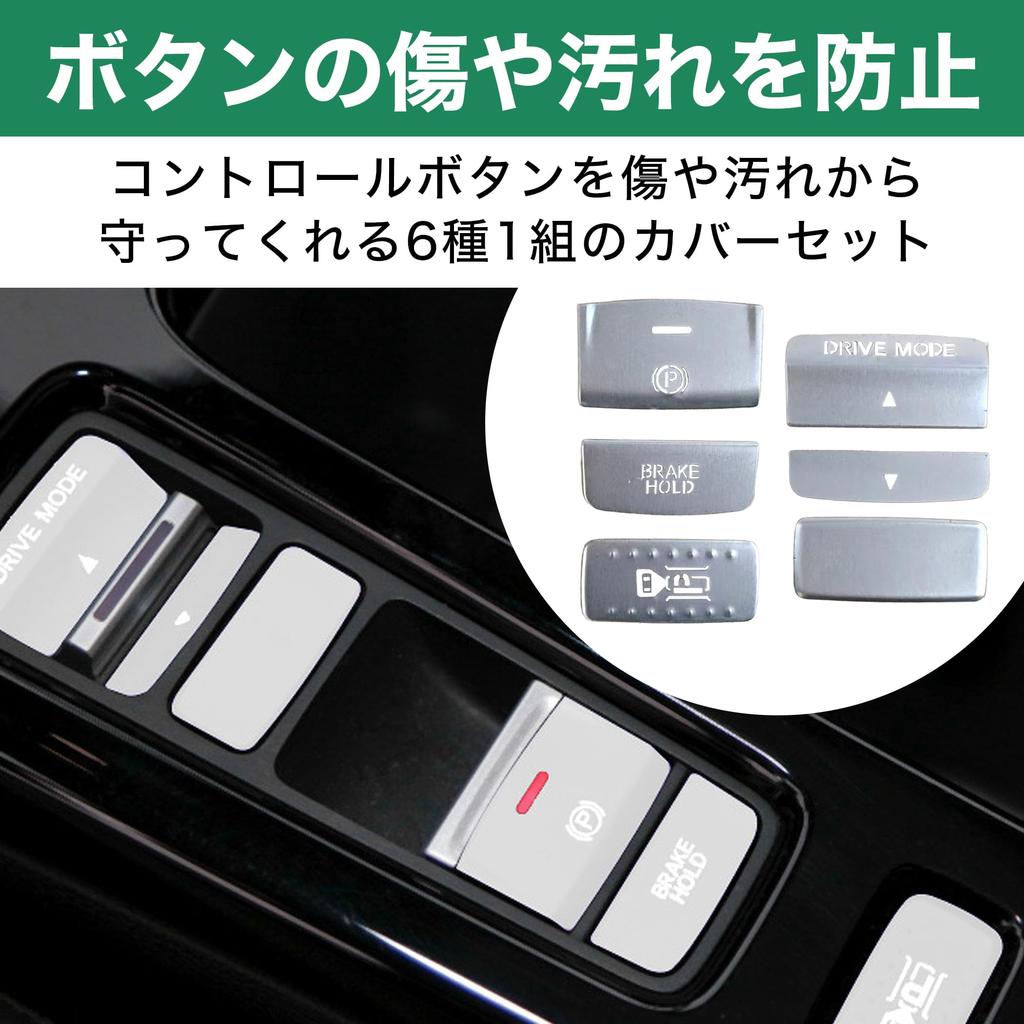 Felimoa central control button cover for ZR-V made of aluminum