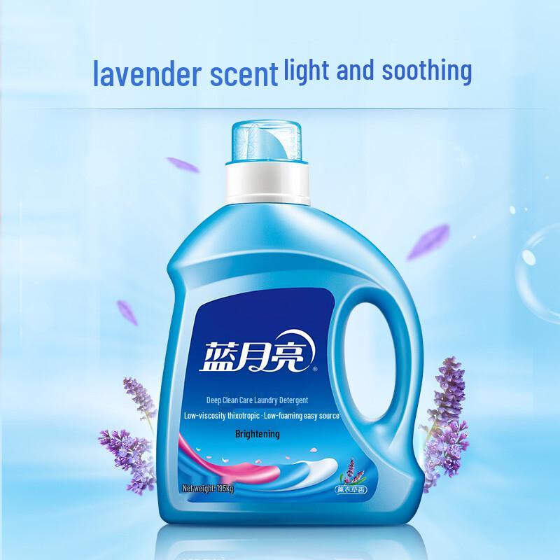 Blue Moon Brightening & Color Laundry Detergent, Lavender, 3.95kg
