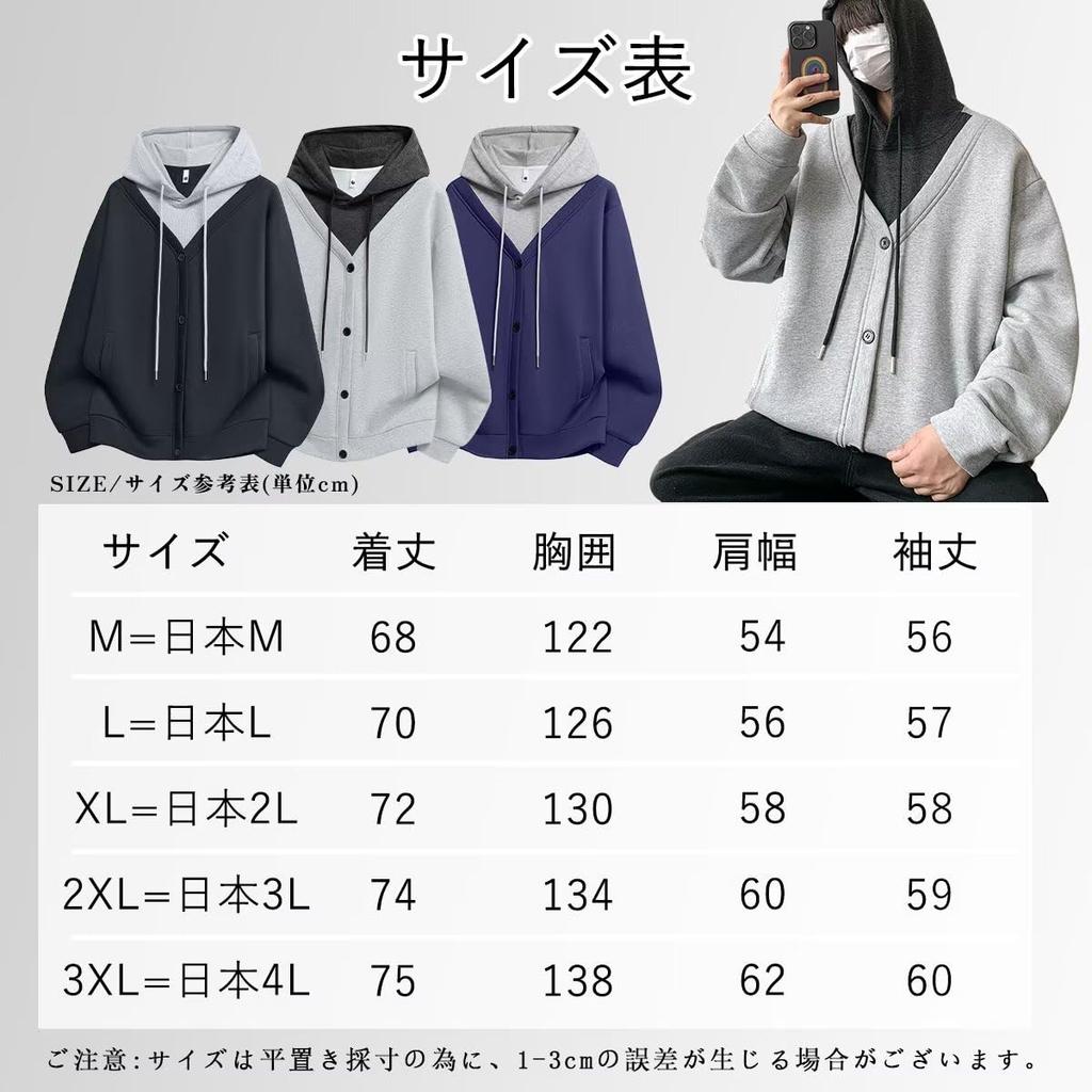 Bligo Long Sleeve Solid Plus Layered with Loose Long Korean Everyday Men's Hoodie, Color, Sizes, V-Neck, Look, Pockets, Casual, Thick, Simple, Fit,