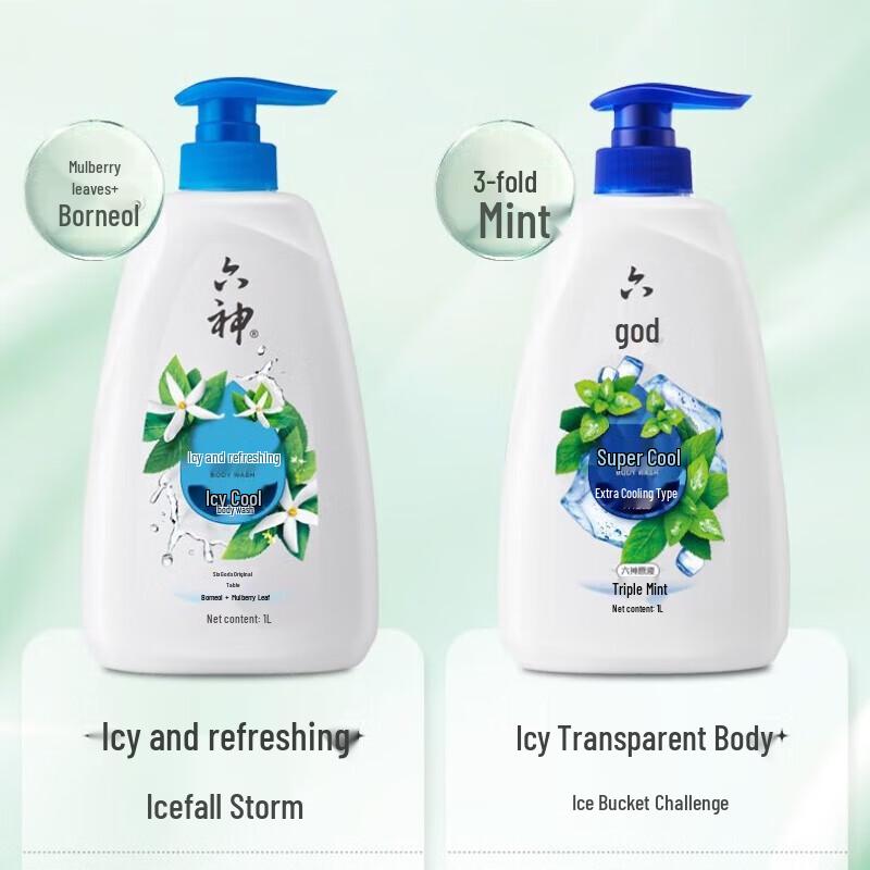 Liu Shen Icy Cool Refreshing Shower Gel