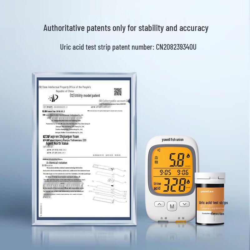 Тестер мочевой кислоты и глюкозы Yuyue GU200 с тест-полосками