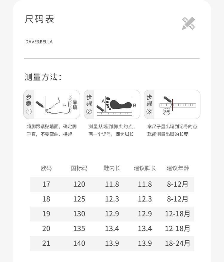 David Bella Children's Sandals, Boys' Mesh Breathable Key Shoes, Summer Baby Sports Shoes