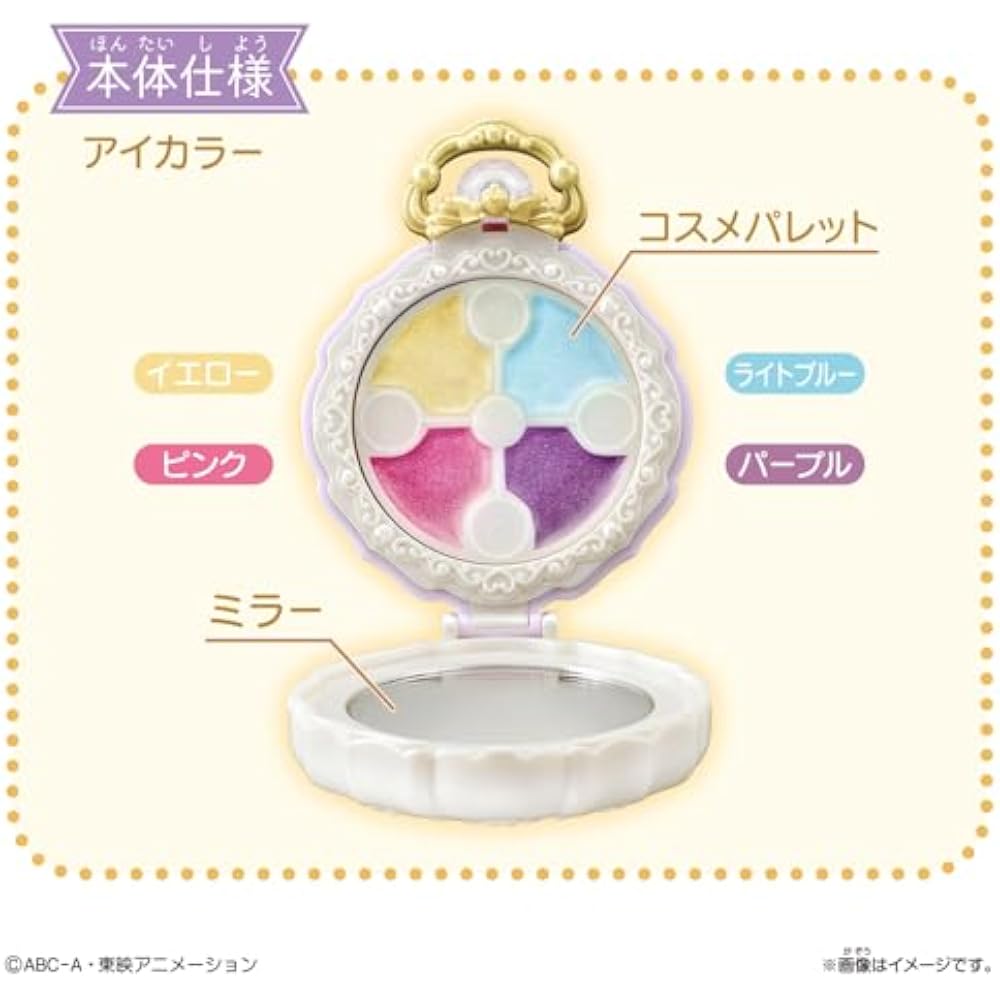 [BANDAI (BANDAI)] Detective Pretty Cure! Pretty Holic Jewel Cure Watch Compact for Ages 6 and up