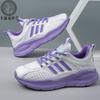 Couple shoes comfortable light sole running shoes new fashion cold sticky shoes outdoor running shoes trend lightweight sports shoes