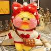 30cm Cute Duck Plush Toy Stuffed Soft Kawaii Duck Doll Birthday Christmas Gift for Kids Children
