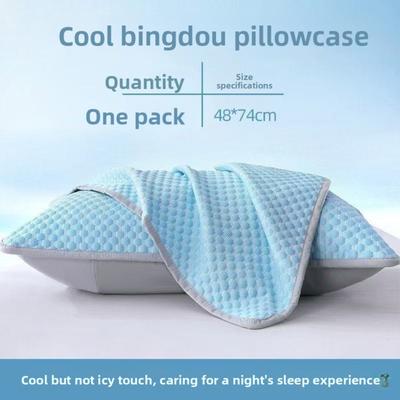 Cooling Pillowcases - Soft, Breathable 100% Polyester Bedding for Summer Comfort, Light Blue & Beige with Elegant Patterns, Machine Washable