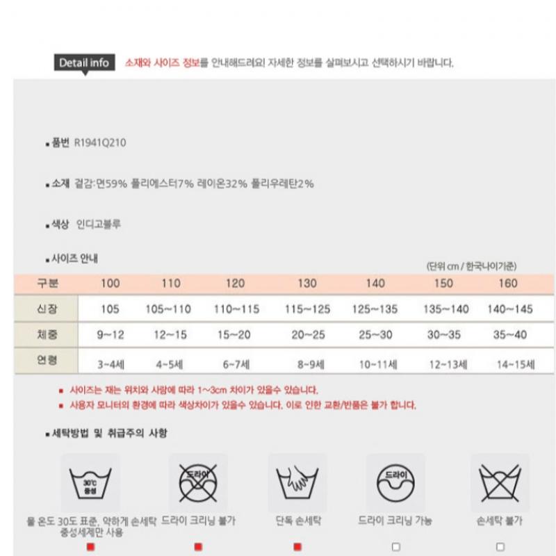 [renoma Kids] Girls  Slim Straight Fit Roll Up Denim R1941q210