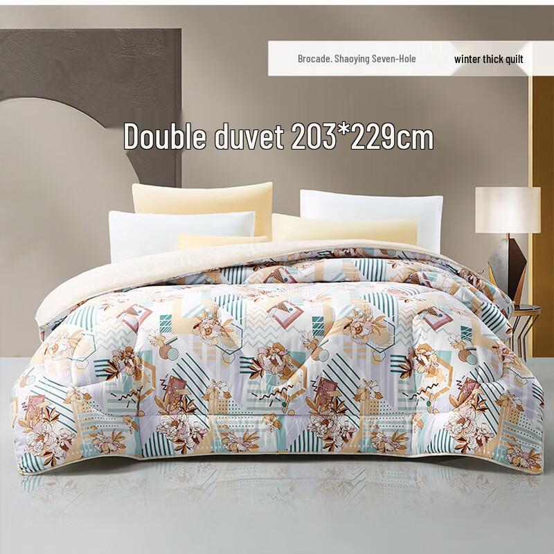 Fuanna Seven-Hole Fiber Winter Quilt 203x229cm Double