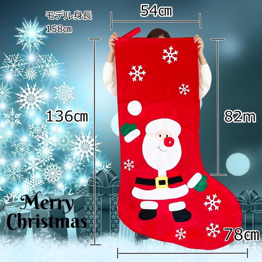 136cm Long X 78cm Wide Bags for Christmas Gift Sock and Waterproof and Set of ZACCARY's Extra-Large, Wrapping, Storage, Storage. Light-Proof. 2.