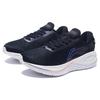 New LINING Furious Rider 6.0 Essential Running Shoes Men Low Top Phantom Black/Black ARZS003-16