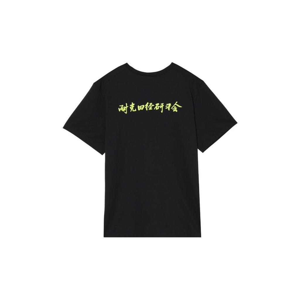 Nike Men's Black Quick-Dry Soft Short-Sleeve T-Shirt with Sun Protection HM4459-010