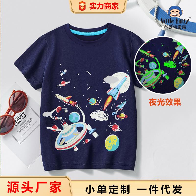 Children'S Boys Short-Sleeved Summer New Space Pattern Boys Short-Sleeved Children Short-Sleeved Boys Summer T-Shirt Glow-In-The-Dark
