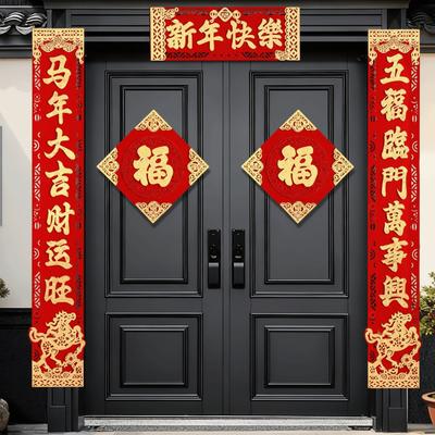Pferdejahr Chinesisches Neujahr Couplet Ausgestanzter Druck Beflockter Stoff Frühlingsfest Couplets Türaufkleber Kulturelle Dekoration