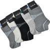 Vardagssockor för MAN Sneakers 26cm, 5 par, slumpmässiga färger