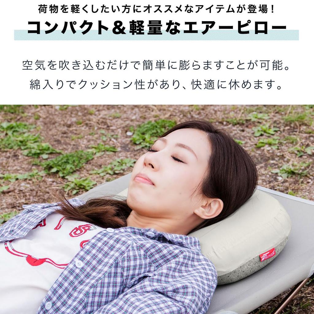 FIELDOOR Ultralight Air Pillow 90g Cotton Filled Lightweight Compact Ripstop Fabric Climbing Touring Solo Camping Easy Double Valve Cushion Pillow