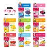 UHA Gummy Supplement Zinc Supply with Bonus 20-day (2 Packs)