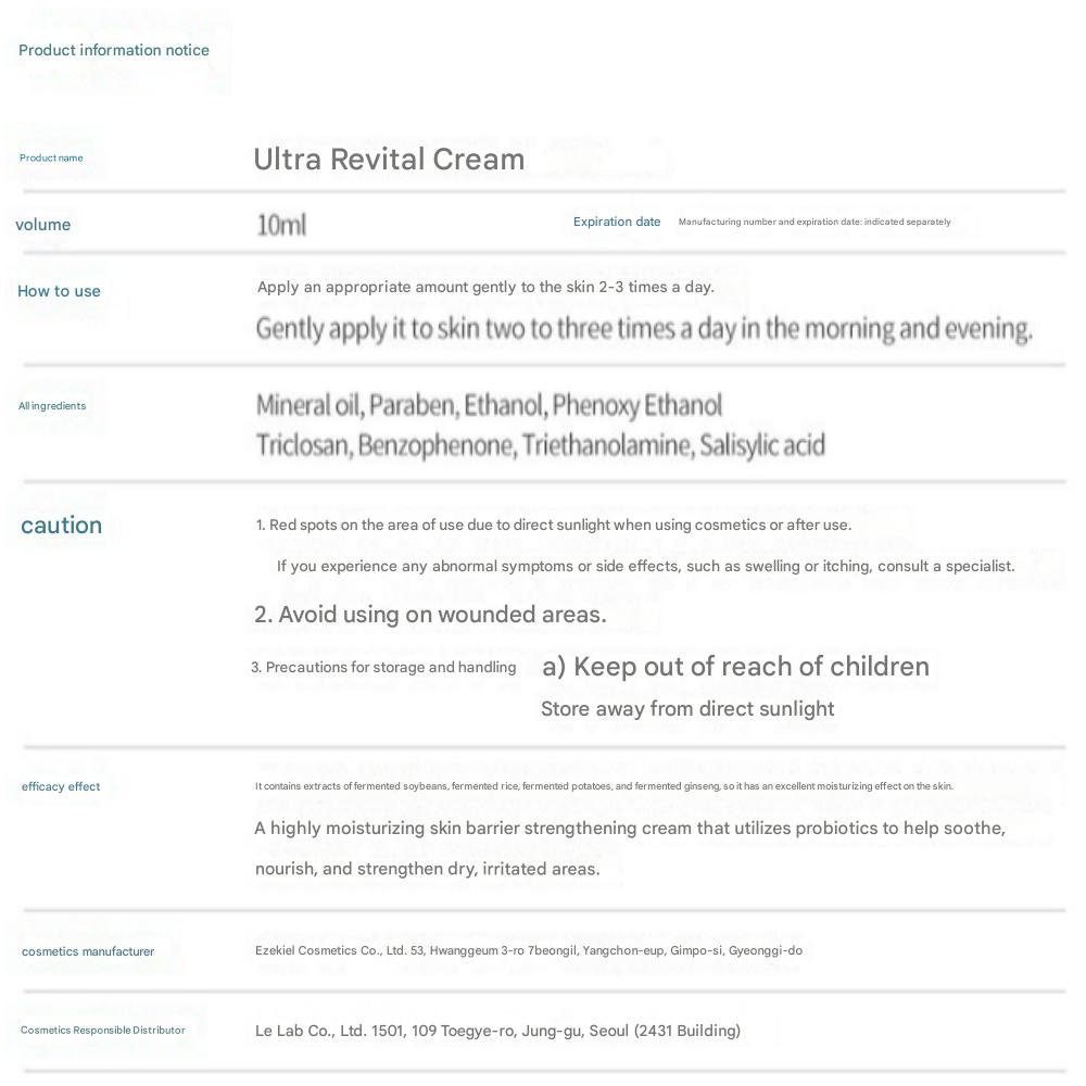 Le LAB Ultra Revital Cream 10ml Y-Zone Cream, a moisturizer, helps prevent itching & inflammation, & suppresses bacterial growth