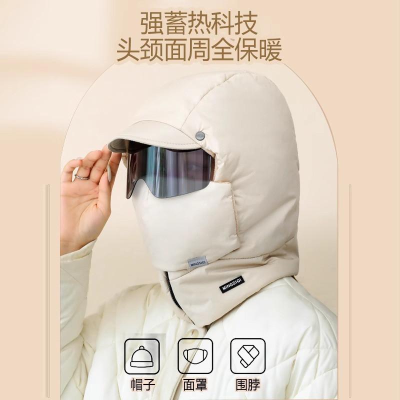 Winter Windproof Face Cover Balaclava Cycling Scooter Riding Warm Fleece Lined Adjustable Beanie Hat