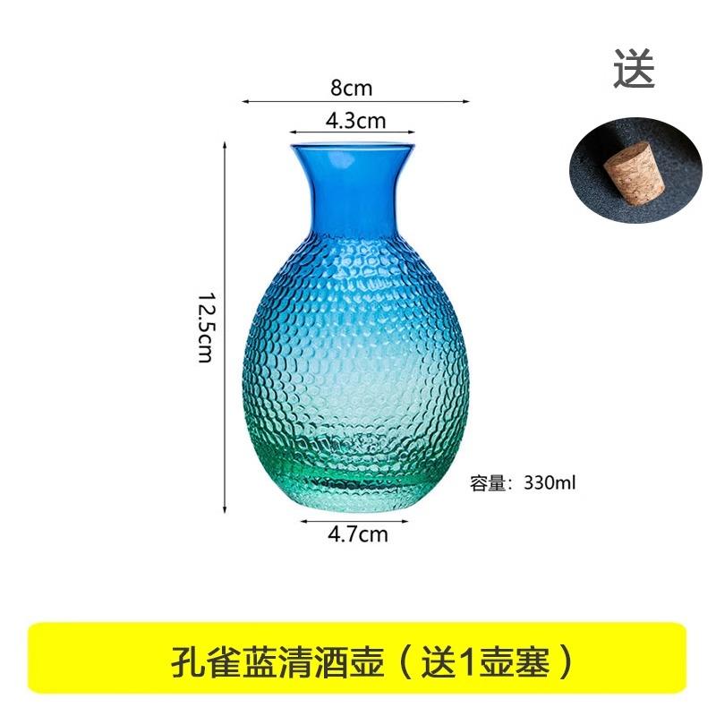 Japanese Glass Small White Wine Cup Sake Pot Wine Set Household Wine High Appearance Vintage Fengguo Wine Cup