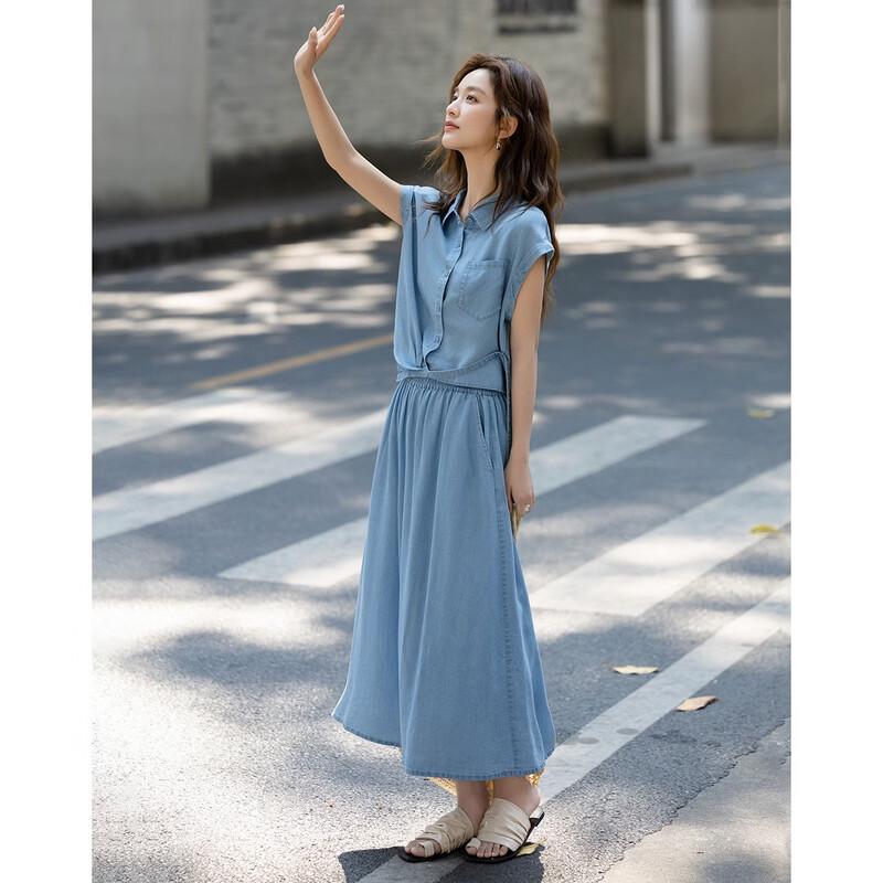 Women's Tencel Lapel Top & Skirt Set