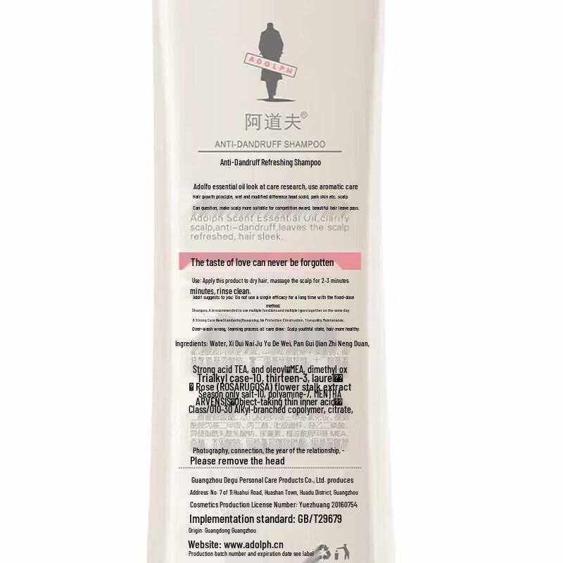 Adolph Essential Oil Hair Care Shampoo