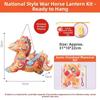 DIY Material Package New Year Horse Lantern Festival Atmosphere Hanging Ornament Ancient New Year Lantern Waterproof