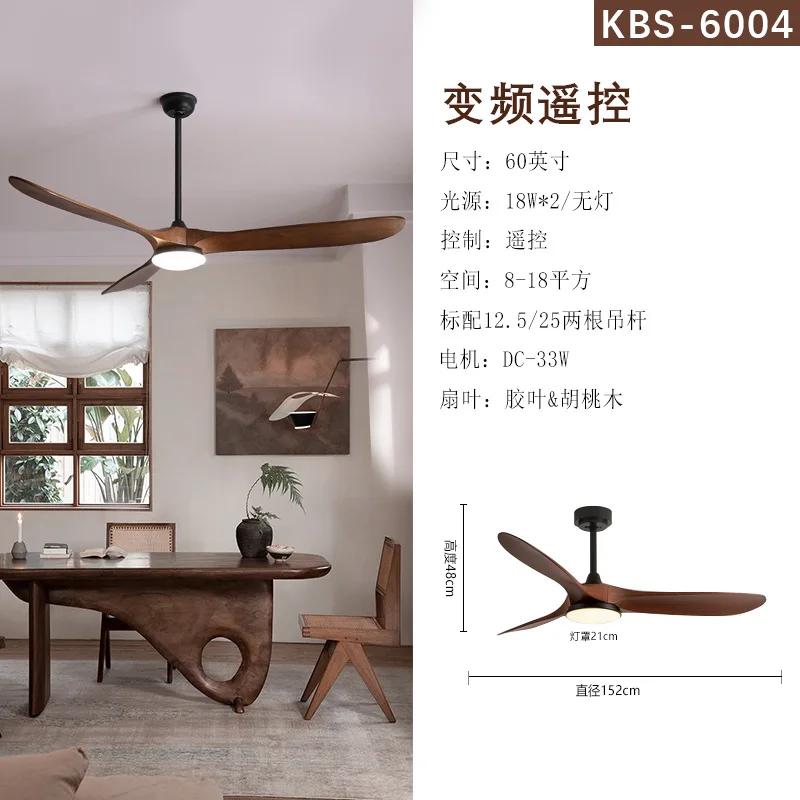American 110V Ceiling Fan Light Restaurant Solid Wood Large Size Inverter Fan Light Large Air Volume Ceiling Fan