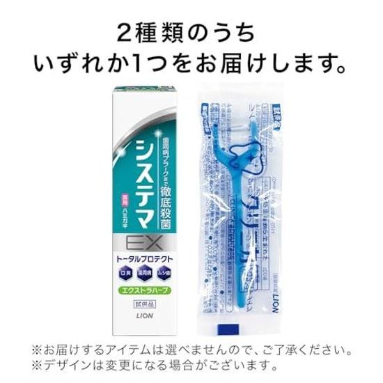 Systema Toothbrush Regular Compact 4 Rows 6 Pieces Set + Floss Included Slim Head Ultra-fine Bristles Periodontal Disease