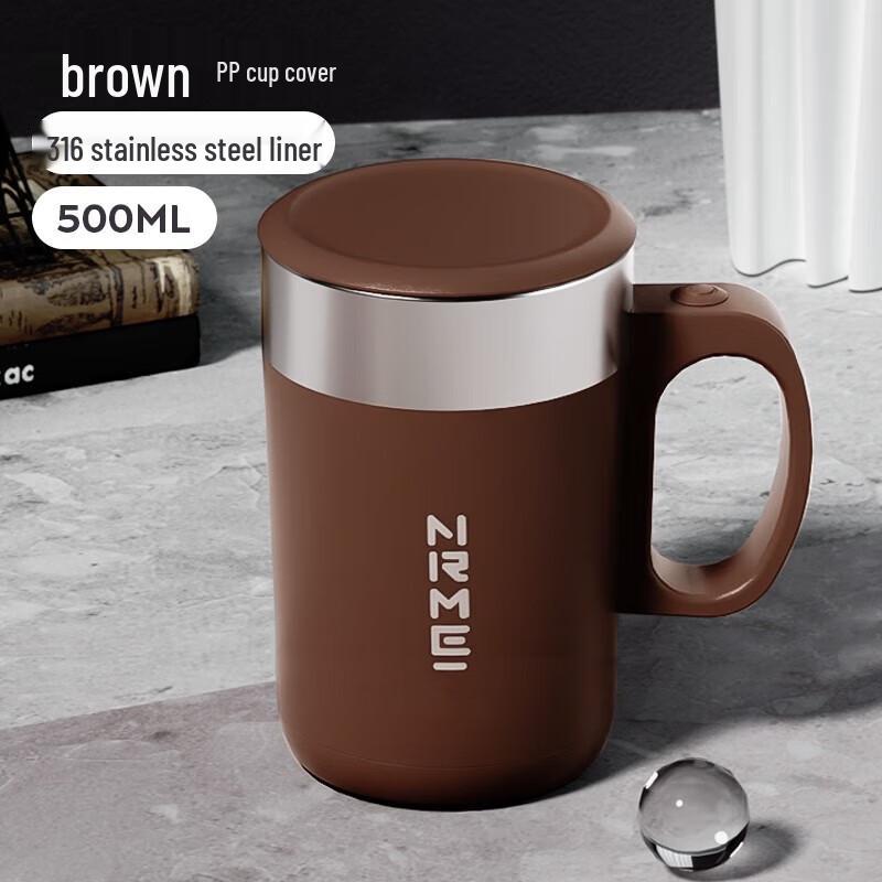 

Перезаряжаемая кружка для кофе с самоперемешиванием En Ermei