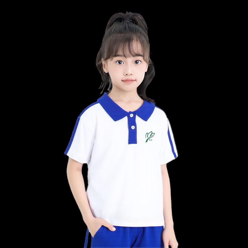 Jinzhu Family Primary School Quick-Dry Summer Shorts